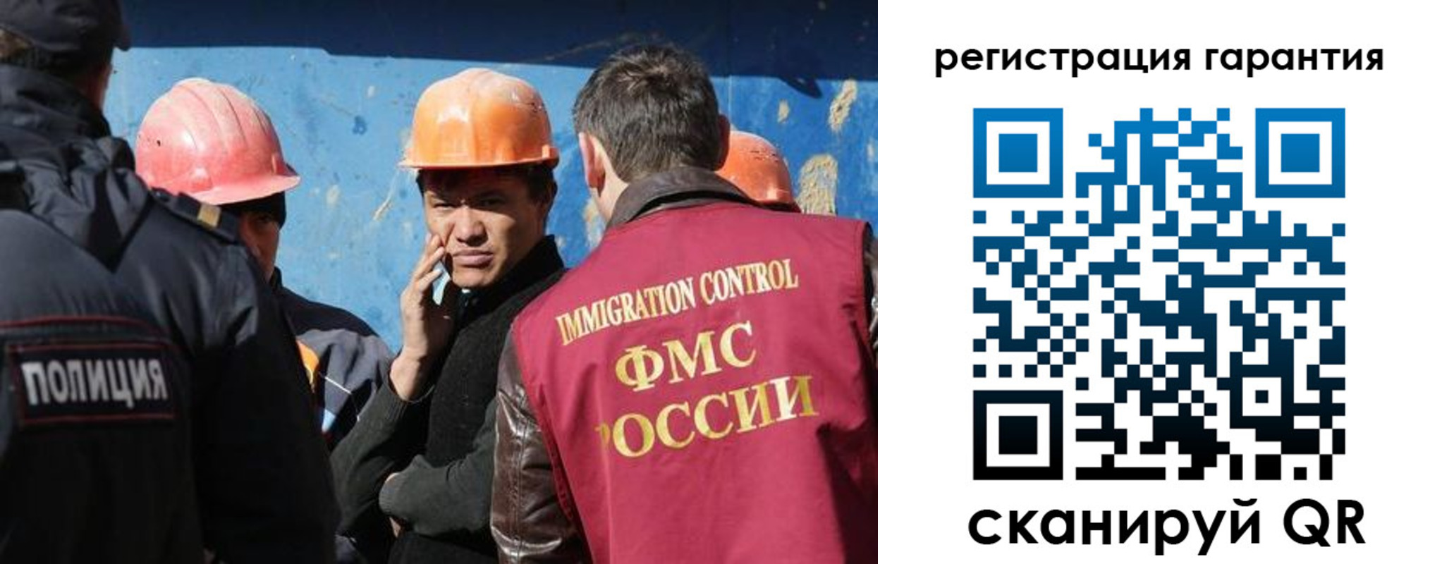 регистрация в Зуевке
